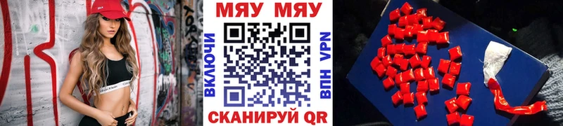 Все наркотики Николаевск COCAIN  Мефедрон  ГАШ  АМФЕТАМИН  Каннабис 