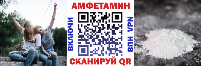 blacksprut сайт  Николаевск  Amphetamine Розовый 