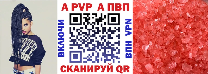 А ПВП крисы CK  hydra зеркало  Николаевск  хочу наркоту 