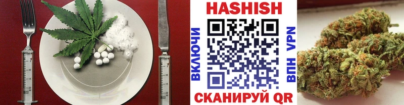 гидра ССЫЛКА Николаевск Canna-Cookies конопля