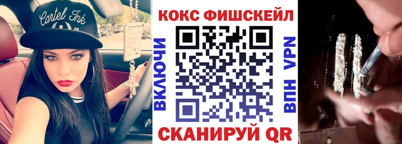 цена   Николаевск  COCAIN VHQ 