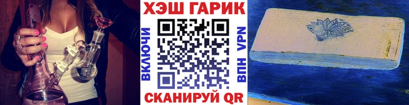 kraken зеркало  магазин продажи наркотиков  Николаевск  ГАШ индика сатива 