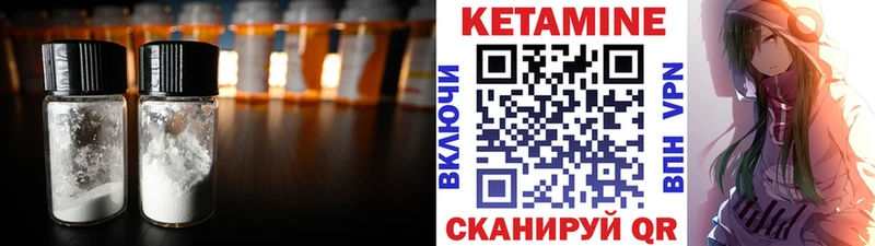 КЕТАМИН ketamine  где продают   Николаевск 