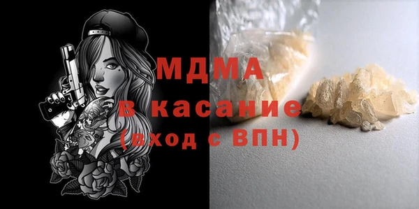 стафф Наволоки