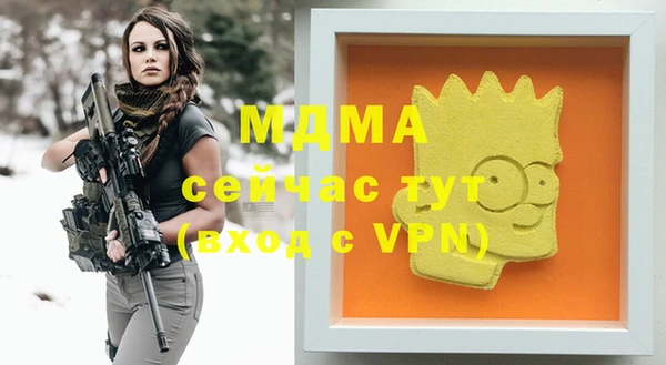 героин Навашино