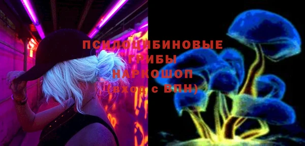 стафф Наволоки