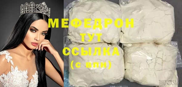 соль ск Михайловск