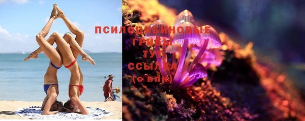 стафф Наволоки