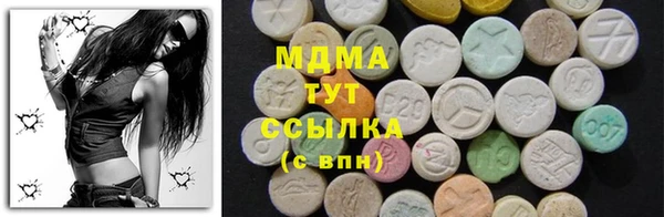 MESCALINE Вяземский