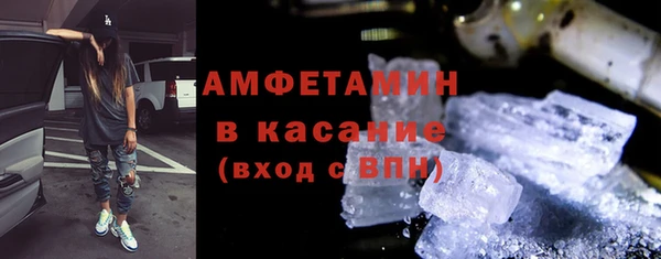 стафф Наволоки
