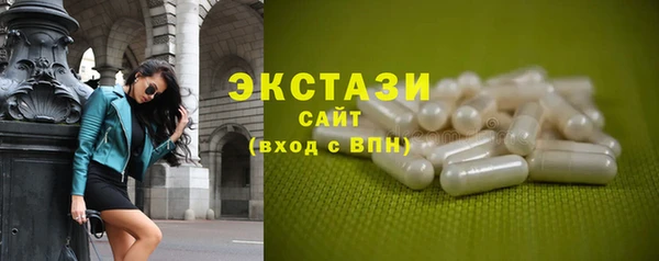 стаф Надым