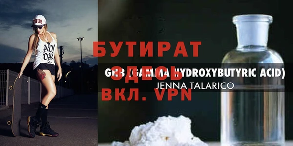 стаф Надым