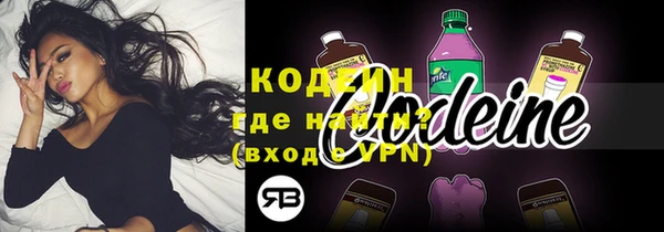 стафф Наволоки
