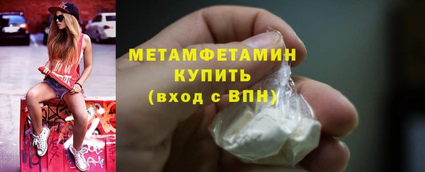 соль ск Михайловск
