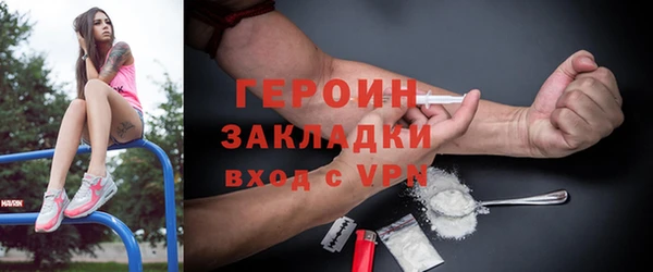 стаф Надым