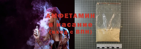 ECSTASY Михайловка