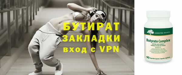 стаф Надым