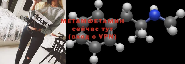 соль ск Михайловск