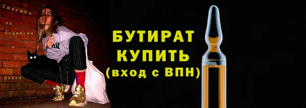 стафф Наволоки