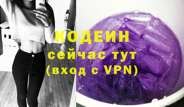 стафф Наволоки