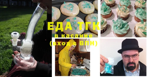стаф Надым