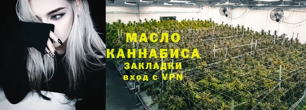 стаф Надым