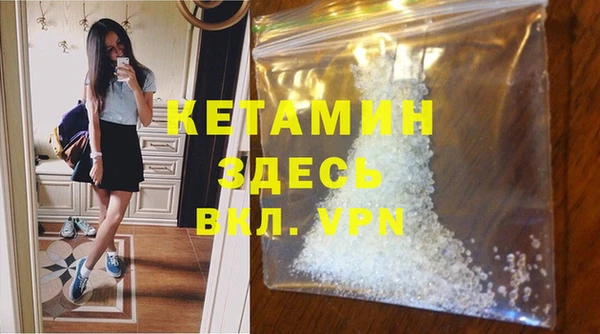 стафф Наволоки