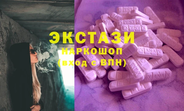 стафф Наволоки