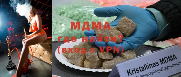 стаф Надым