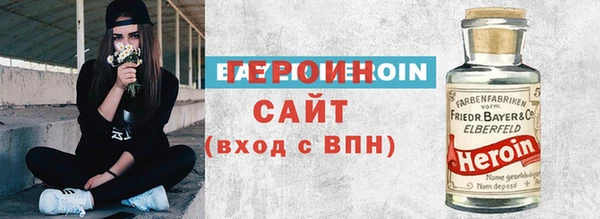 стаф Надым