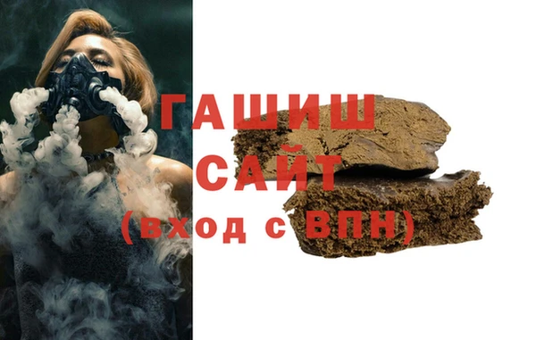 стафф Наволоки