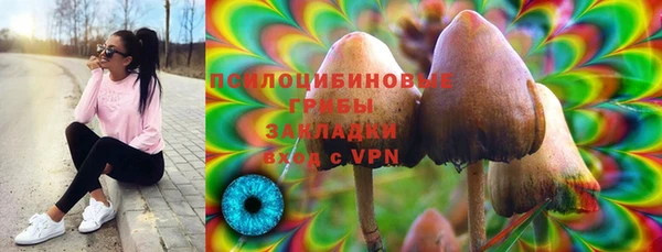 стафф Наволоки