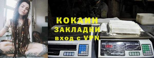 стафф Наволоки