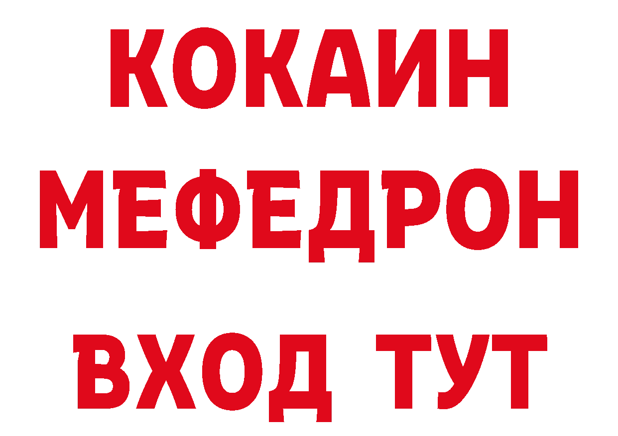 Печенье с ТГК конопля онион маркетплейс мега Николаевск