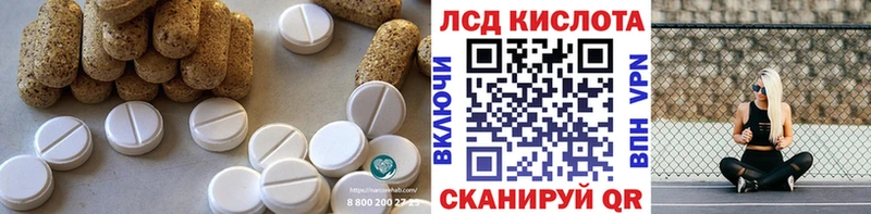 где найти Николаевск Лсд 25 экстази кислота