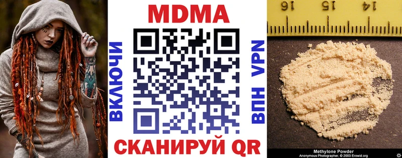 MDMA VHQ  Николаевск 
