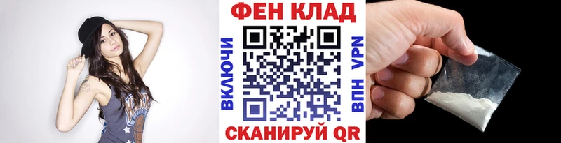 МЕТАМФЕТАМИН витя  Николаевск 