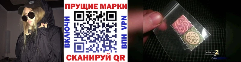 Марки 25I-NBOMe 1,5мг  наркотики  Николаевск 