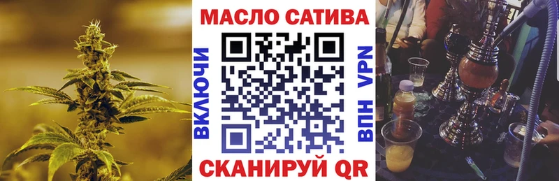 Дистиллят ТГК Wax наркотики Николаевск