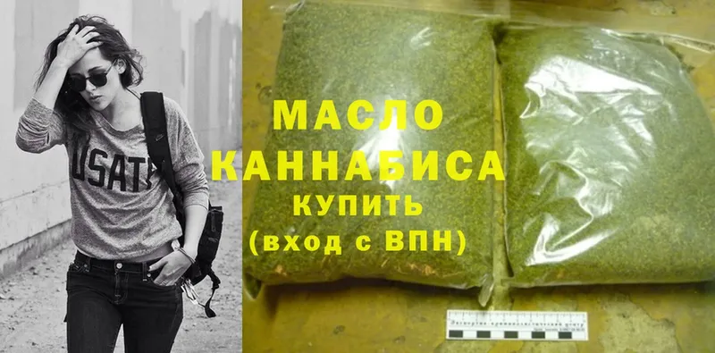 Дистиллят ТГК Wax  Николаевск 