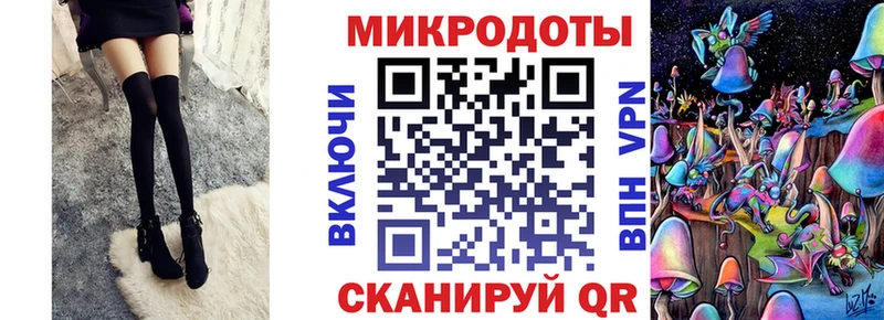 Псилоцибиновые грибы MAGIC MUSHROOMS  Николаевск 